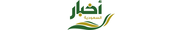 أخبار السعودية | SAUDI NEWS