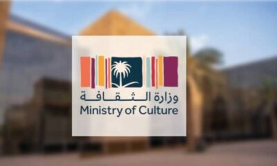 منحة الحرف اليدوية: 7 محاور لدعم الثقافة