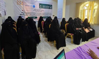 "مسام يزيل 3701 لغم ومركز سلمان يدعم عائلات اليمن"