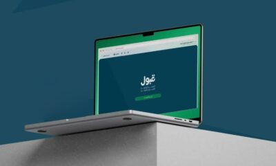 فرص قبول خريجي الثانوية: تجاوز التدرج التقليدي
