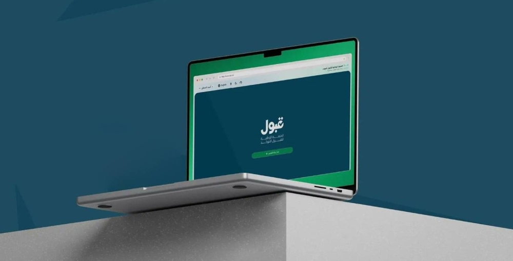 فرص قبول خريجي الثانوية: تجاوز التدرج التقليدي