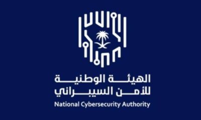 9600 مستفيد من برامج الأمن السيبراني في 6 أشهر