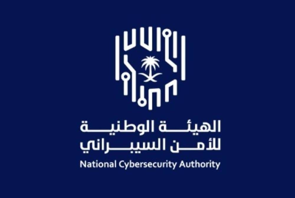 9600 مستفيد من برامج الأمن السيبراني في 6 أشهر