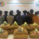 ضبط 12 مخالفاً لتهريب 216 كغم قات في عسير