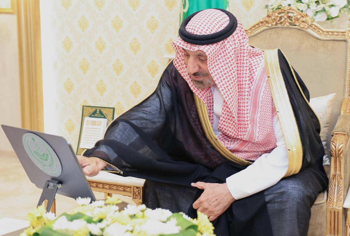 إطلاق خدمتي "نشمي" و"الإبلاغ عن المفقودات" بنجران