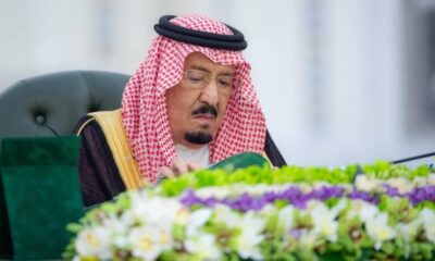 تحسين تنظيم الهيئة السعودية للبحر الأحمر 2023