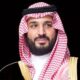 منتدى استثماري سعودي سوري في دمشق بتوجيه ولي العهد