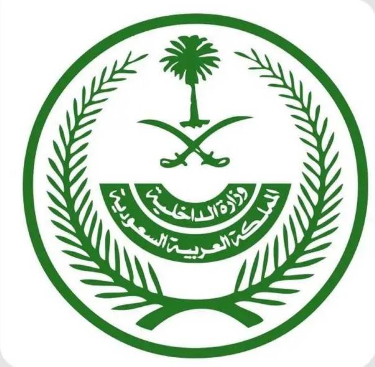 تنفيذ حكم القتل لمهربي الهيروين في السعودية