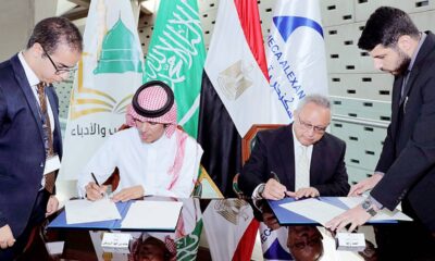 تعاون ثقافي مميز بين جمعية الأدب ومكتبة الإسكندرية