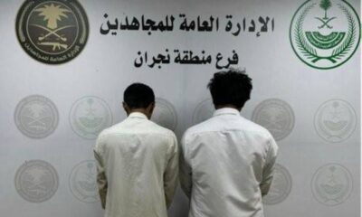 القبض على مروجين للمخدرات في نجران