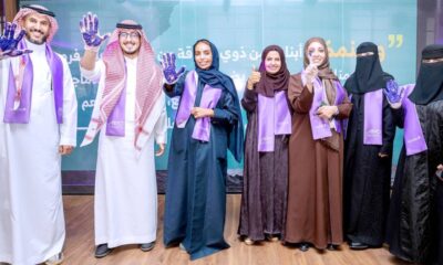 إطلاق النسخة الخامسة من مبادرة السبت البنفسجي لذوي الإعاقة