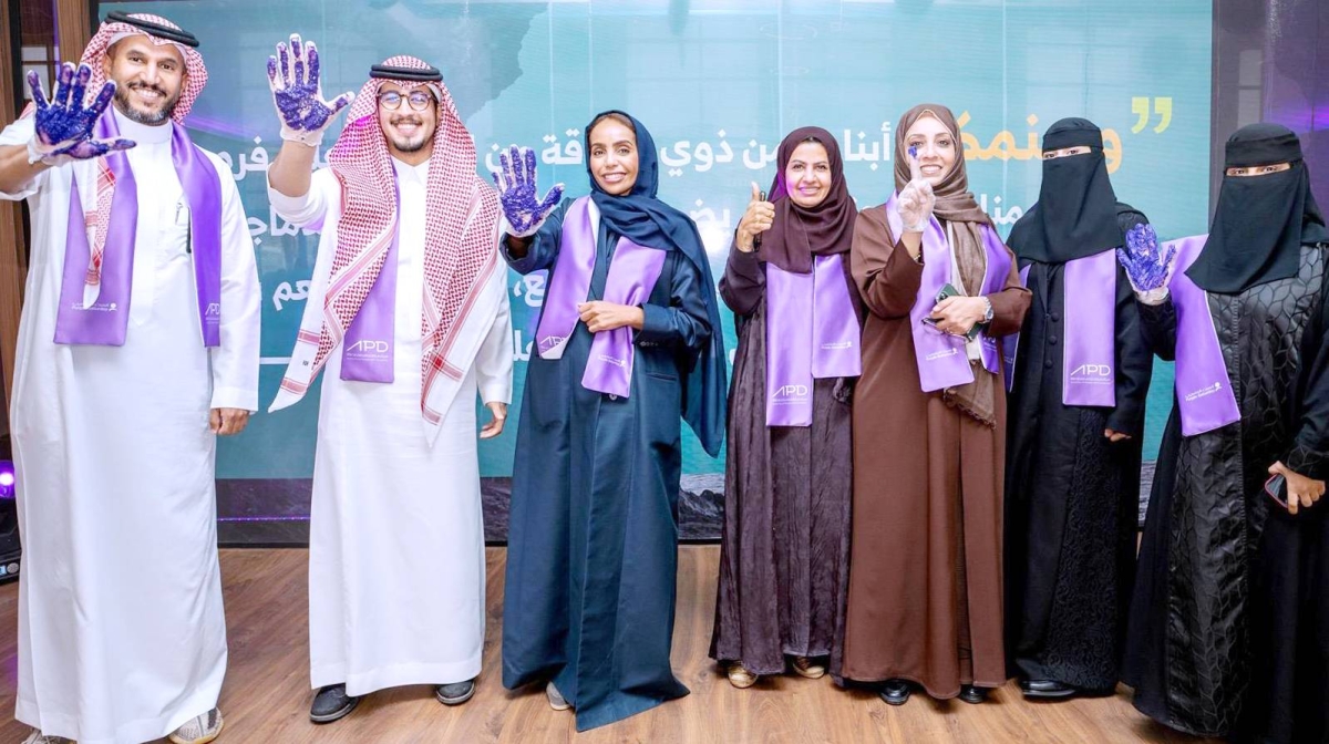 إطلاق النسخة الخامسة من مبادرة السبت البنفسجي لذوي الإعاقة