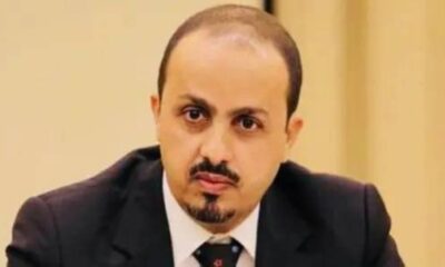 الحكومة توثق تزوير الحوثي للعملة اليمنية دولياً