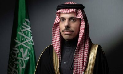 مؤتمر حل الدولتين: تأكيد المملكة على السلام الشامل