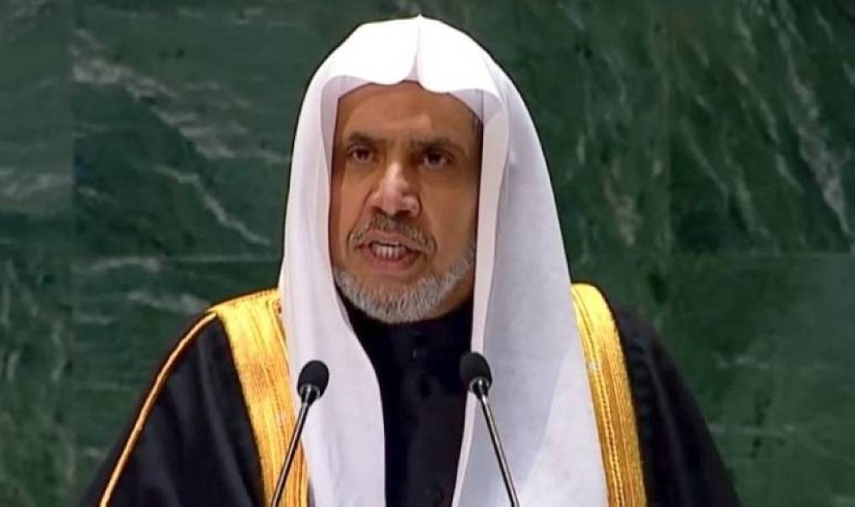 مؤتمر حل الدولتين يعزز السلام برعاية رابطة العالم الإسلامي