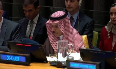 وزير الخارجية السعودي: مؤتمر نيويورك يدعم حل الدولتين