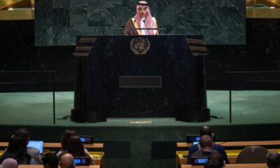 السعودية تعتمد وثيقة مؤتمر حل الدولتين للسلام