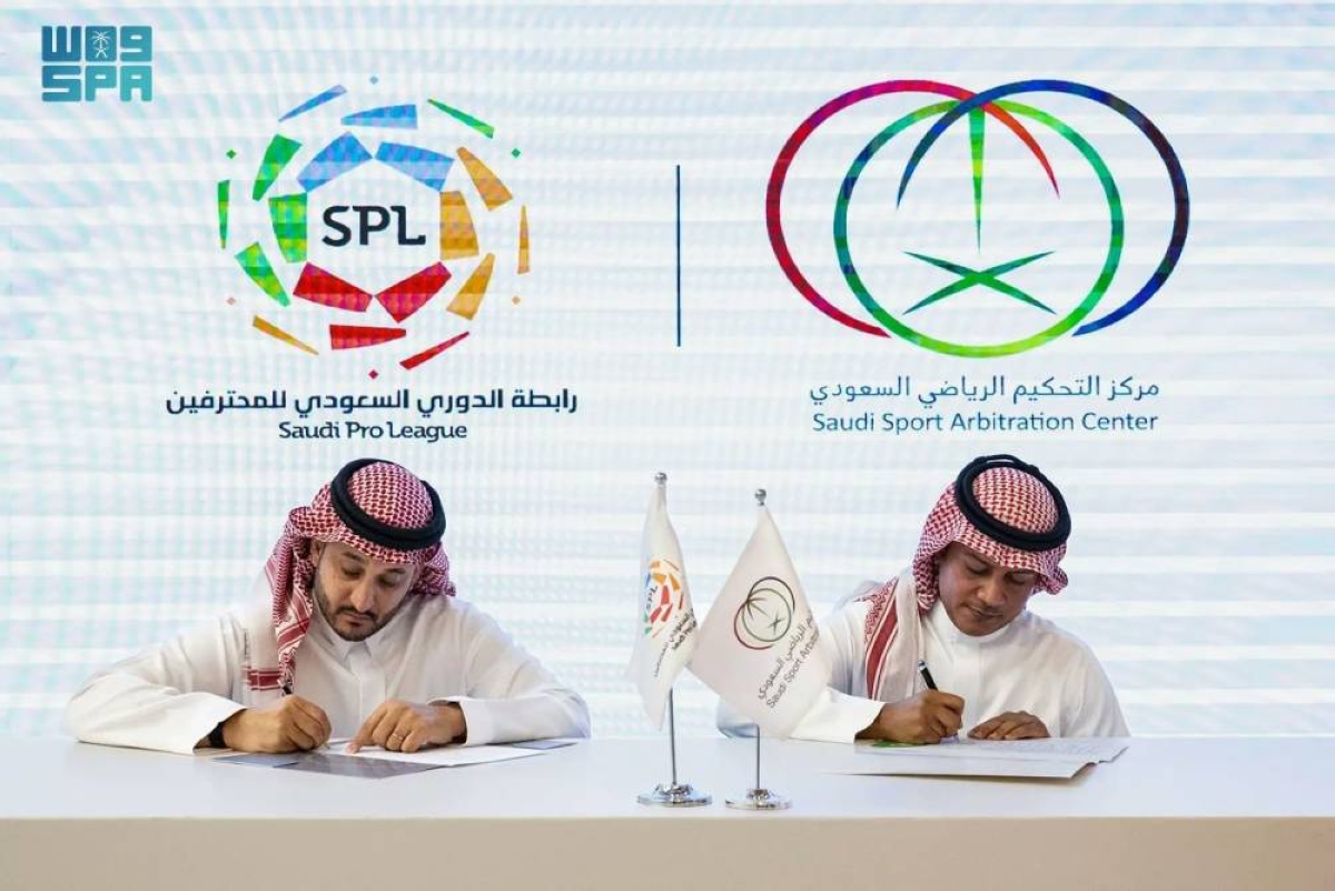 اتفاقية لتعزيز العدالة بين مركز التحكيم ورابطة الدوري