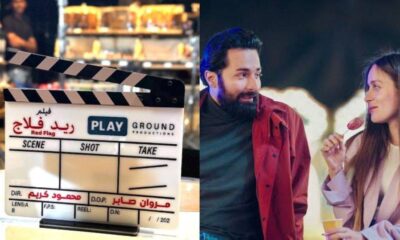 تصوير فيلم "ريد فلاج" يقترب من الاكتمال للعرض القادم