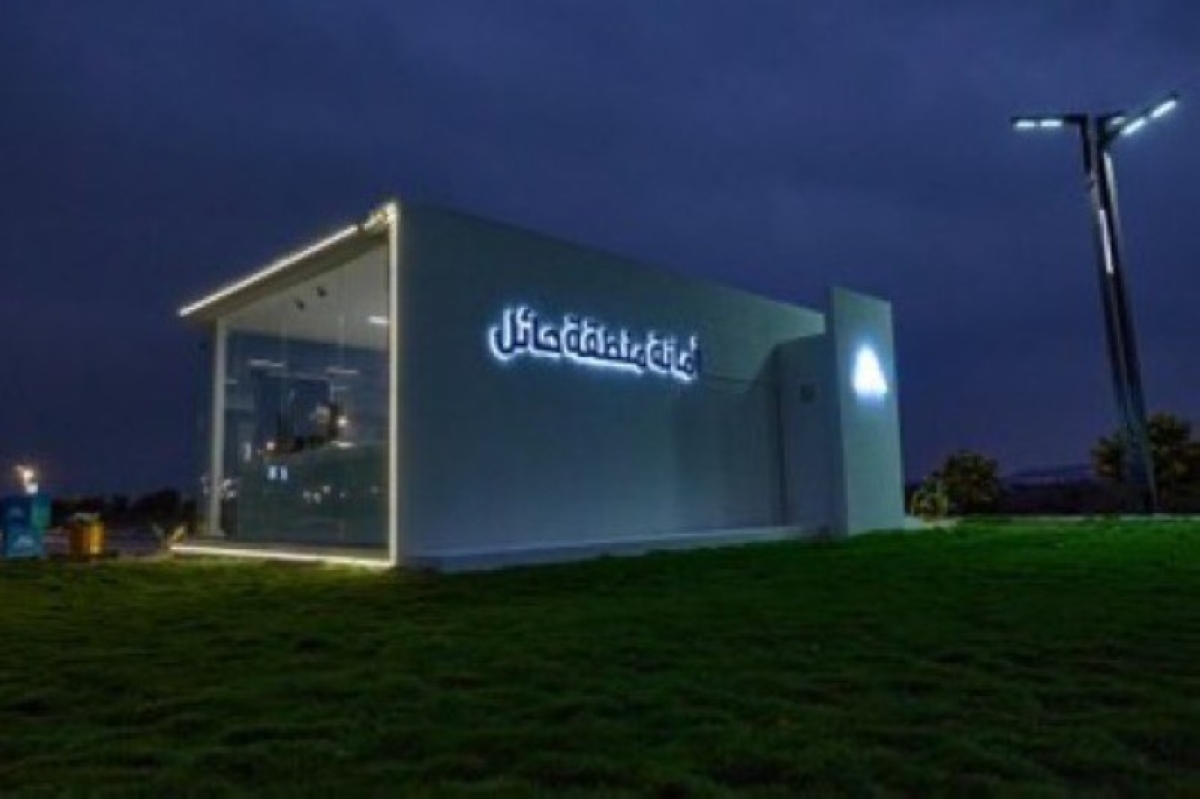 النماذج العالمية للمدن السعودية: كيف تحقق النجاح؟