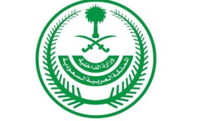 إعدام جاني عصابة سطو مسلح على سيارة نقل أموال