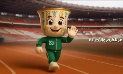 فنجال: رمز الكرم السعودي في دورة ألعاب التضامن الإسلامي