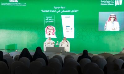 الفلسفة خارج الجامعات: تأثيرها وحضورها في الحياة اليومية