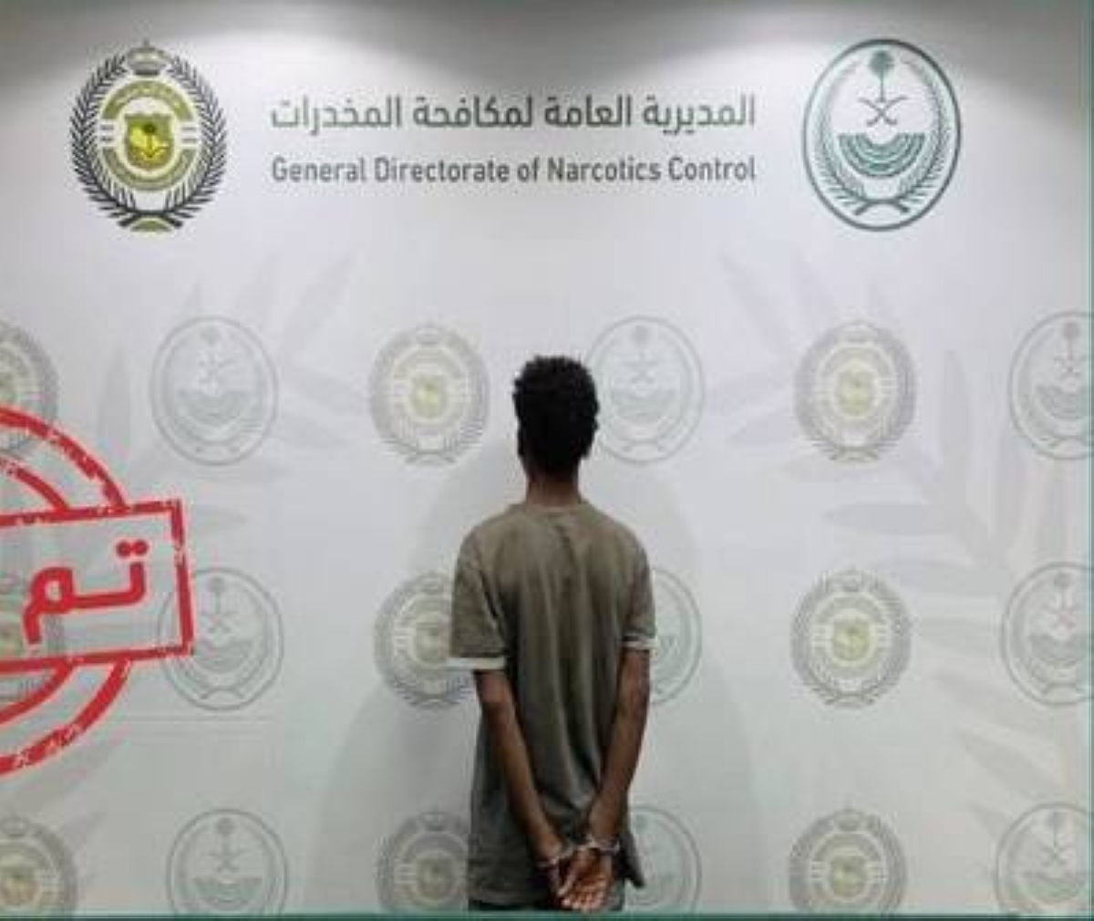 القبض على مروج إمفيتامين في الباحة: تفاصيل القضية