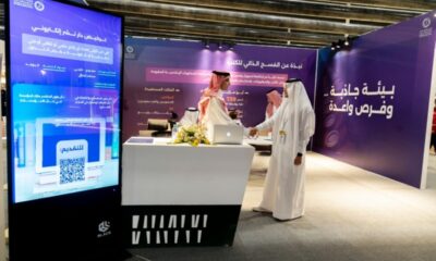 مشاركة هيئة تنظيم الإعلام في معرض كتاب المدينة 2025