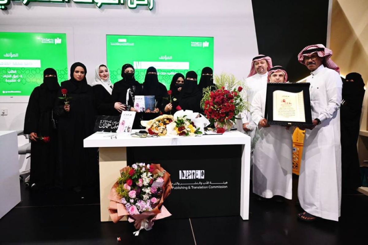 وثيقة حب للوطن تتألق في معرض المدينة للكتاب