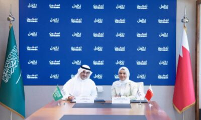 اتفاقية بين تكامل وتمكين لتعزيز العمل في البحرين