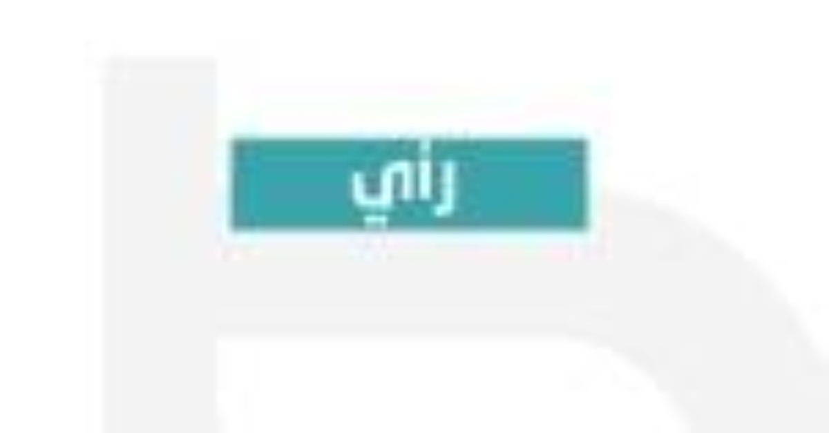 السعودية تدعم الاعتراف الدولي بدولة فلسطين