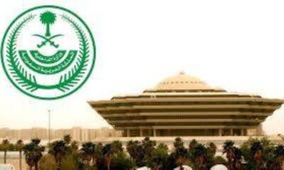 تنفيذ حكم الإعدام بحق 6 مهربي حشيش في السعودية