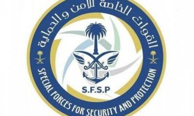 ضبط 5 مخالفين لنظام البيئة في تبوك لاستغلال الرواسب