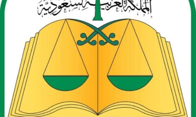 دوائر الأخطاء الطبية تفصل في 15,800 قضية صحية