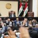 اشتباك برلماني عراقي يعطل تصويت قانون الخدمة الاتحادية