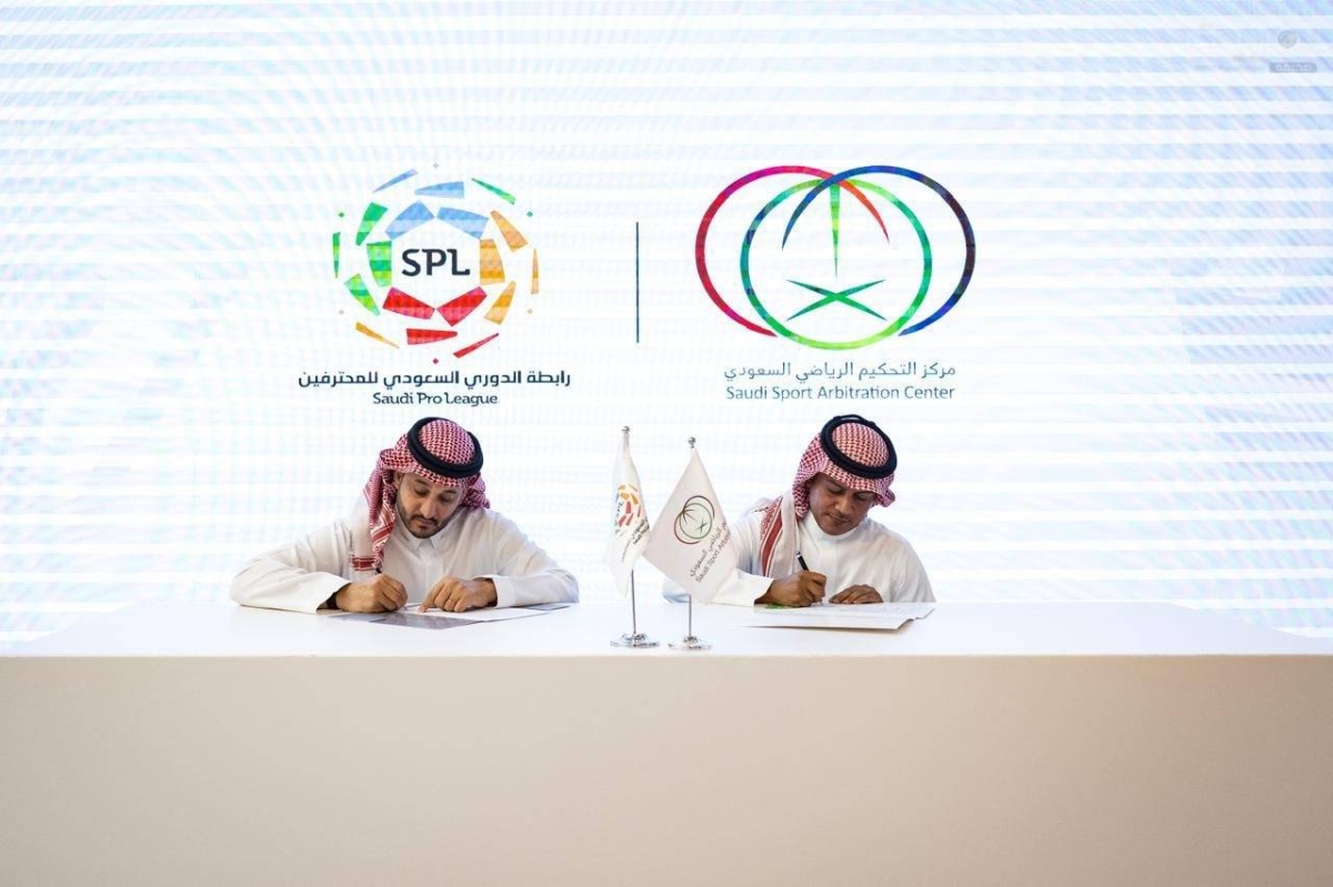 قواعد جديدة للتحكيم في منازعات دوري المحترفين المالي