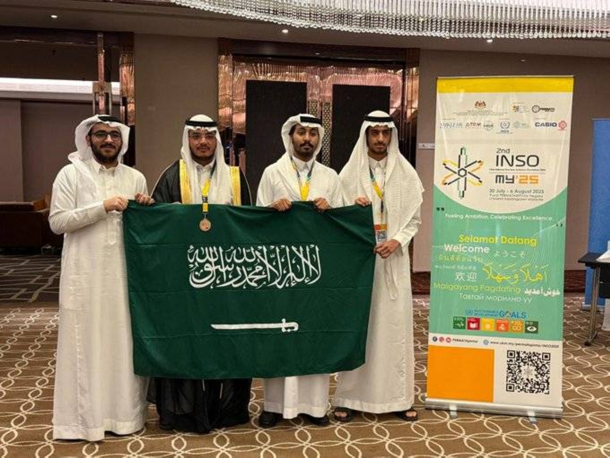السعودية تفوز ببرونزية أولمبياد العلوم النووية 2025