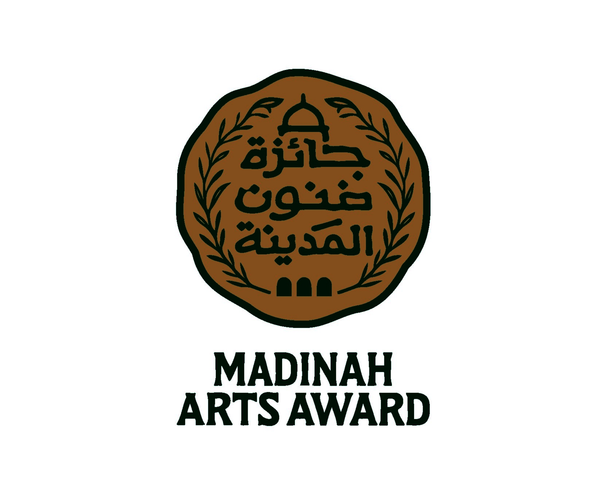 انطلاق جائزة فنون المدينة المنورة في دورتها الأولى