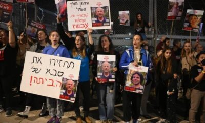 عائلات الأسرى تتظاهر والمعارضة تتهم نتنياهو بالفساد