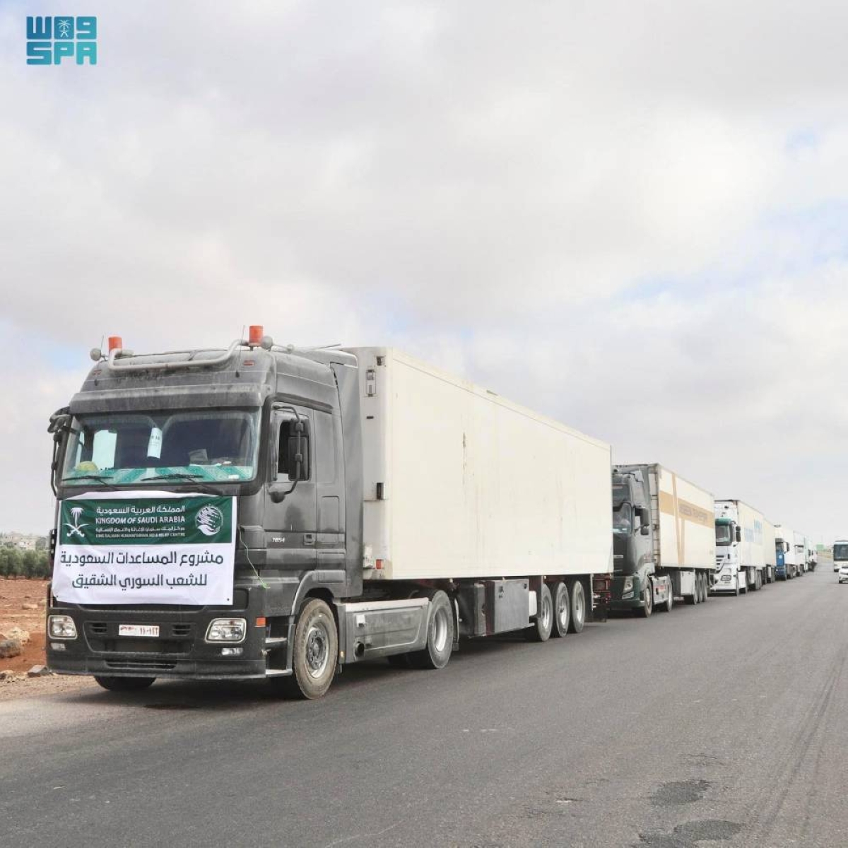 شاحنات سعودية تقدم مساعدات إنسانية للسوريين بالسويداء