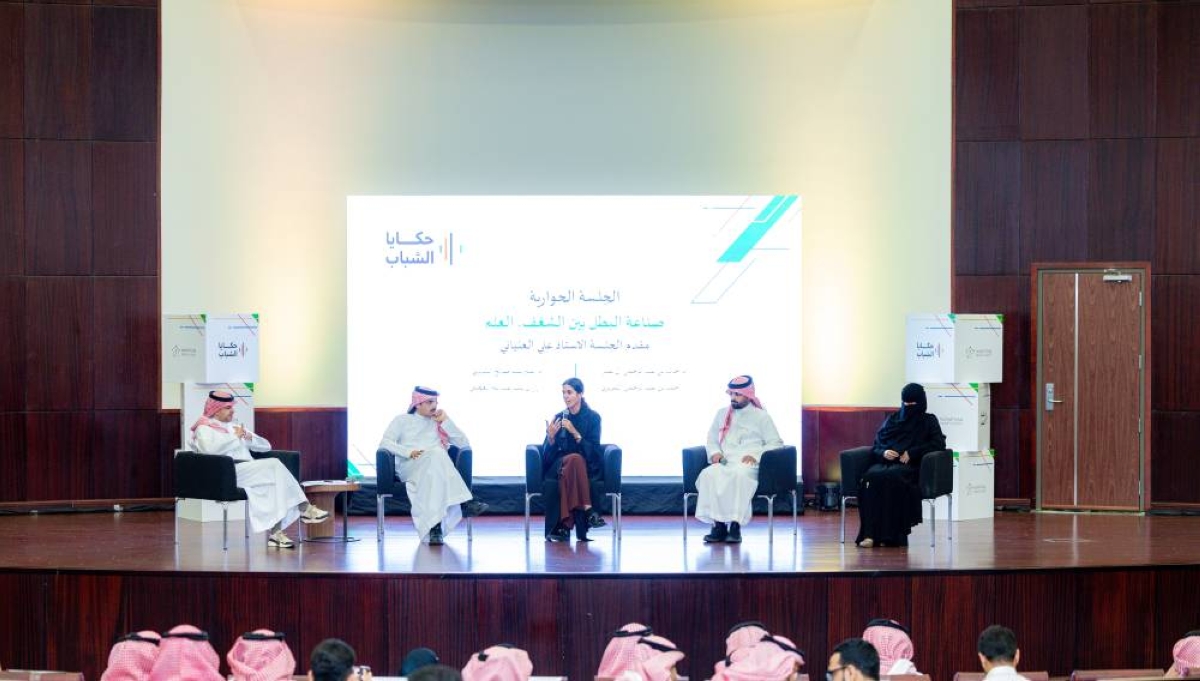 نهاية برنامج حكايا الشباب في أبها: نجاح وتأثير كبير