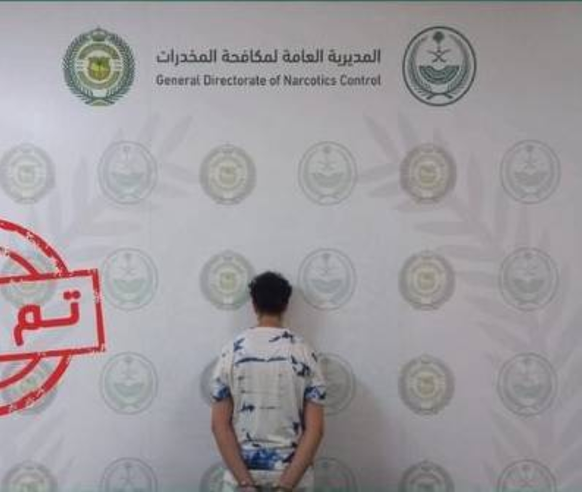 القبض على مقيم بالباحة لترويج أدوية محظورة