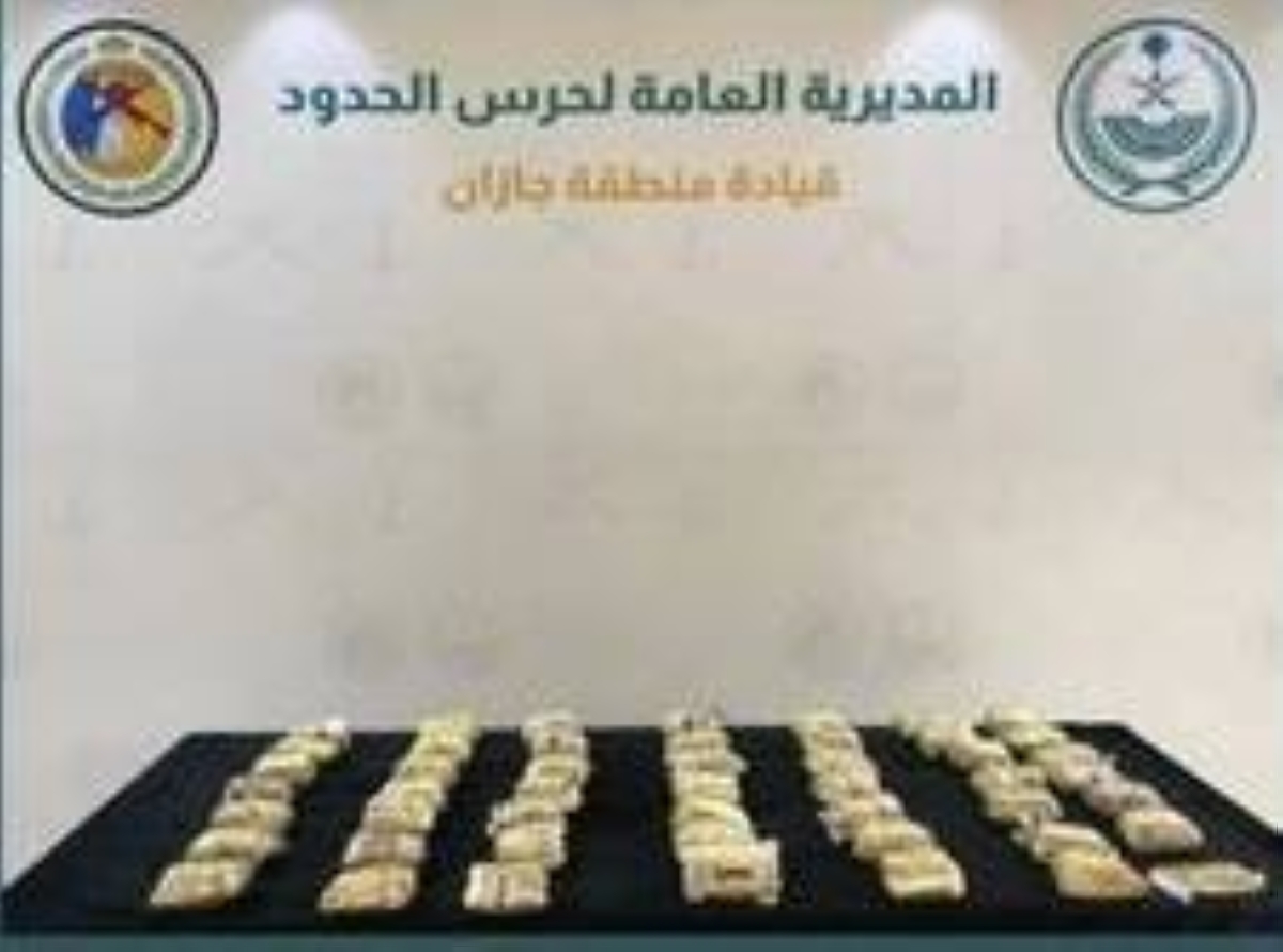 إحباط تهريب 100,800 قرص إمفيتامين في جازان