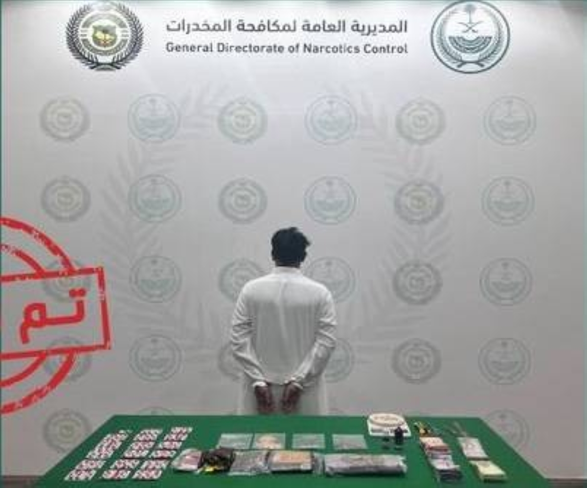 القبض على مروج مخدرات في القصيم: تفاصيل العملية