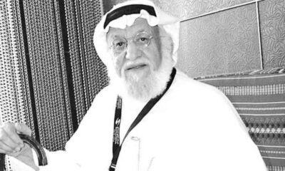 وفاة الفنان الكويتي محمد المنيع عن 95 عاماً