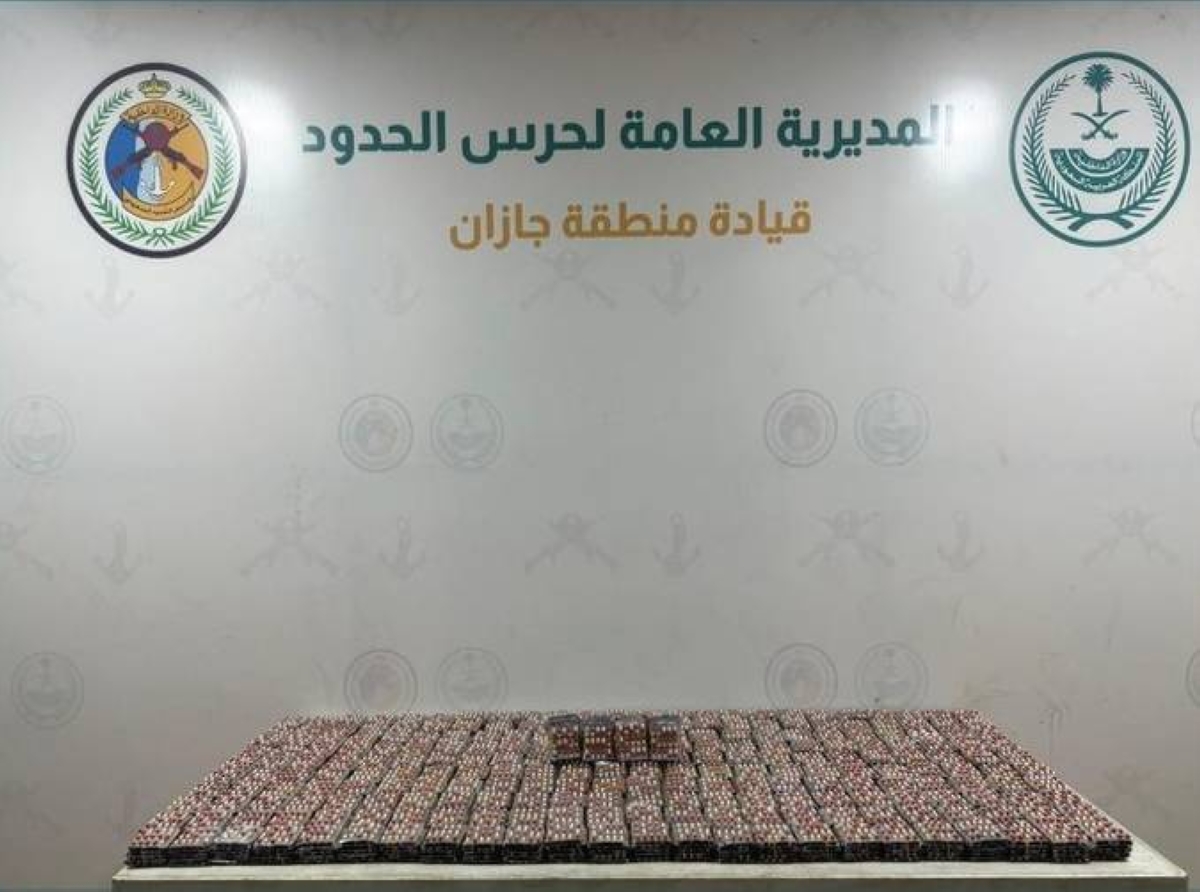 إحباط تهريب 36,600 قرص طبي بجازان بواسطة حرس الحدود