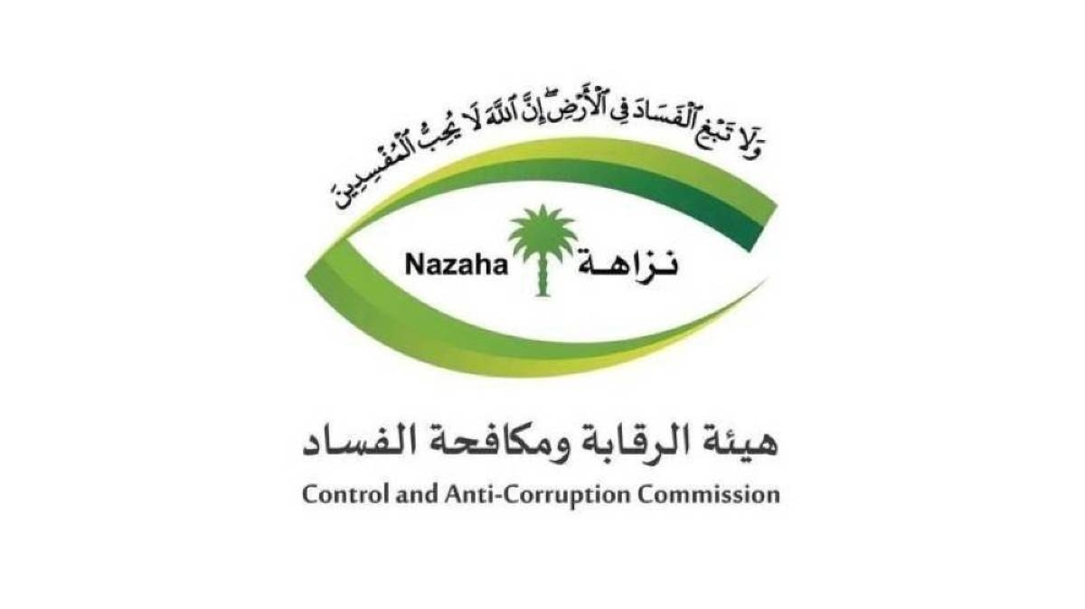 إيقاف 30 شخصاً لمحاولة تمكين حج غير نظامي