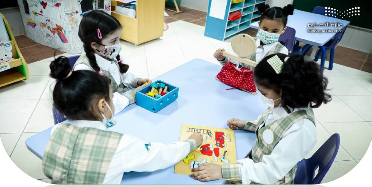 التسجيل المستمر في رياض الأطفال: شروط ومتطلبات القبول