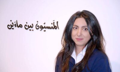 ليلى المطوع: إبداعي يتحدث عني وامتناني لصالح وحداد